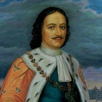 Петр Первый