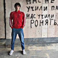 Варваштян Эвальд