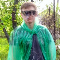 Попов Серега