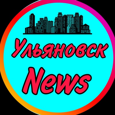 Ульяновский Денис