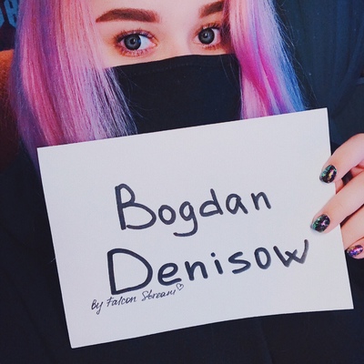 Денисов Богдан