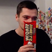 Скаливяш Вася