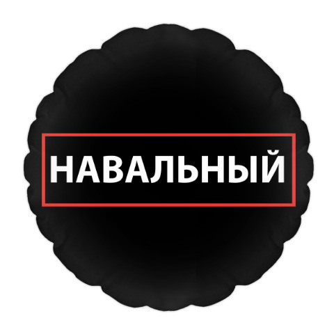 Логотип навального. Логотип штаба навального.