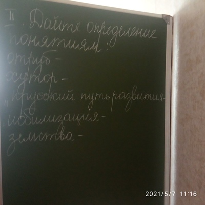 Тимофеев Игорь