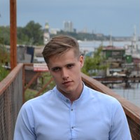 Наумкин Александр