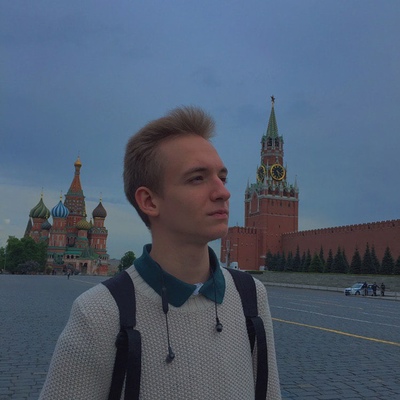 Кун Алексей